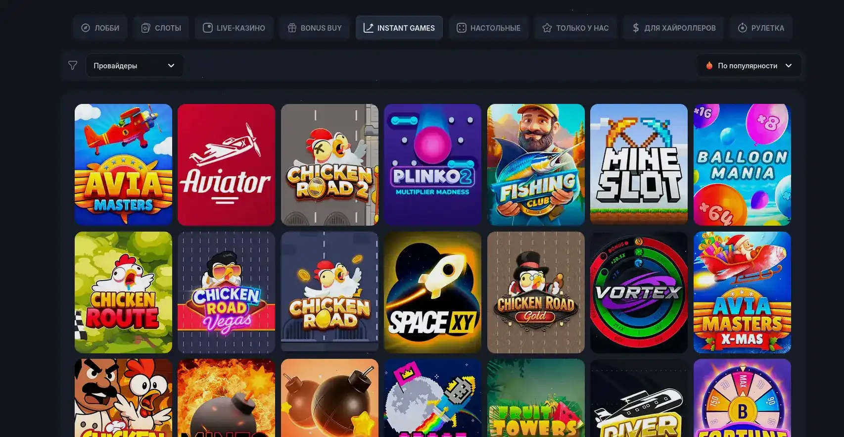 зеркало вход playfortuna золотой интерфейс